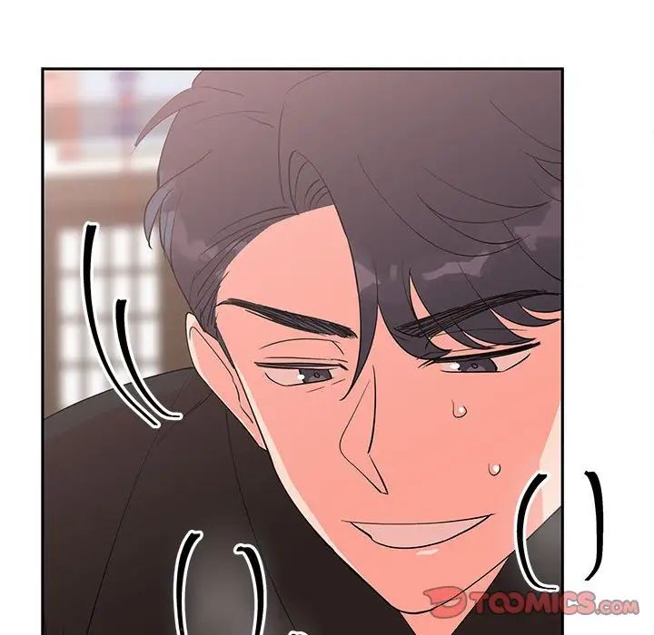《毒酒》漫画 第14話