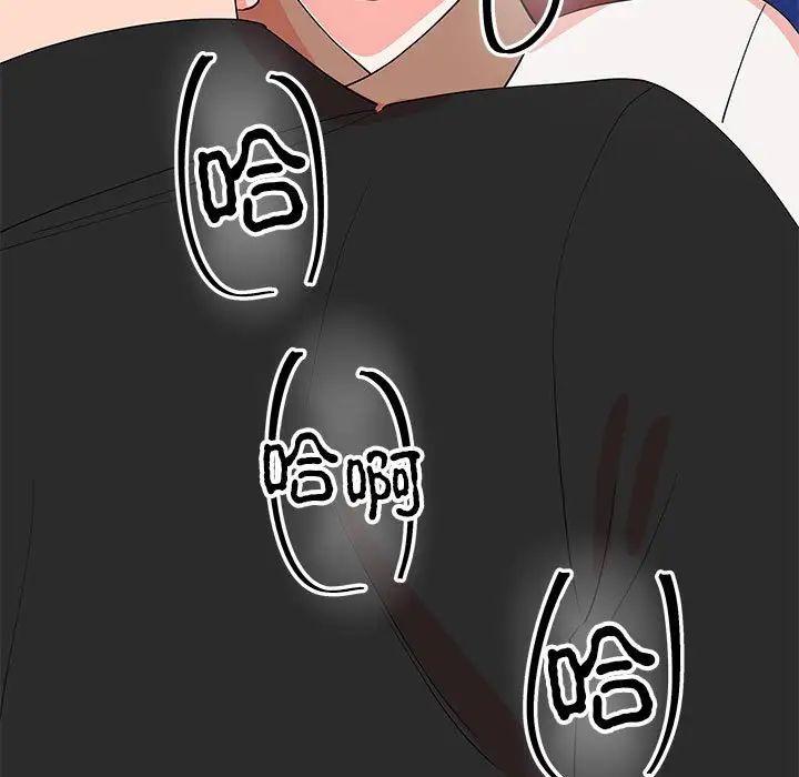 《毒酒》漫画 第14話