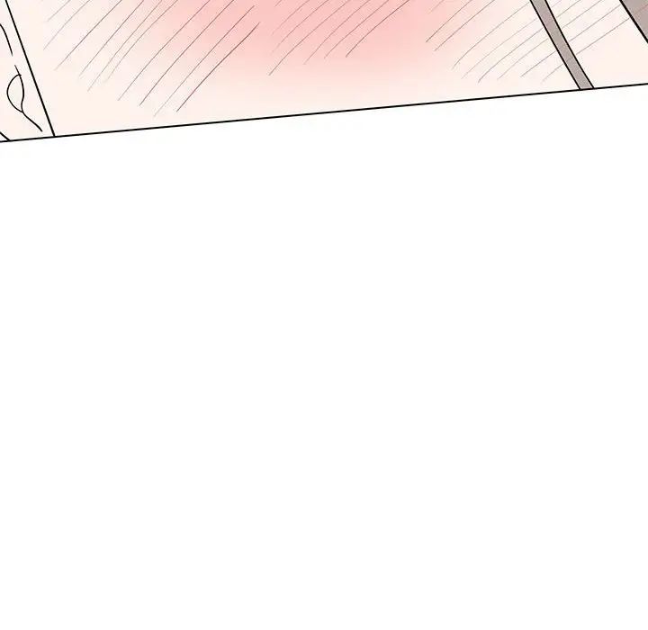 《毒酒》漫画 第14話