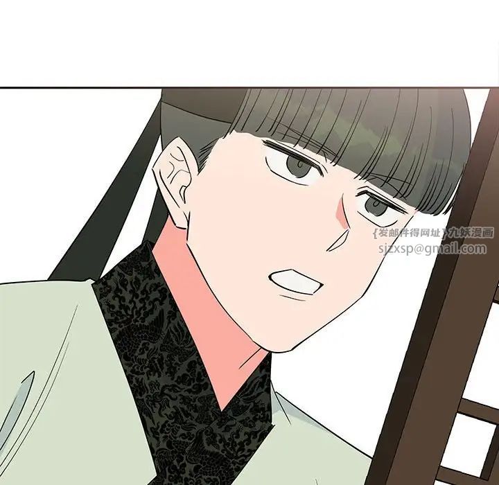 《毒酒》漫画 第14話