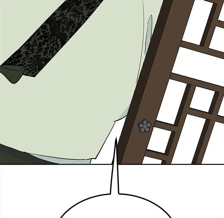 《毒酒》漫画 第14話