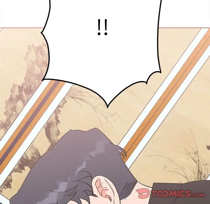《毒酒》漫画 第14話