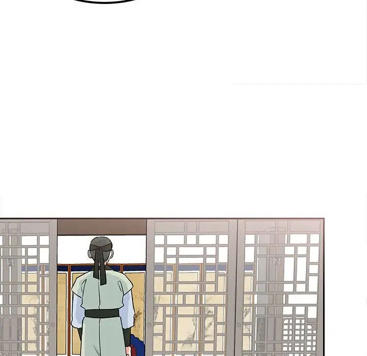 《毒酒》漫画 第14話