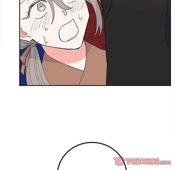 《毒酒》漫画 第14話