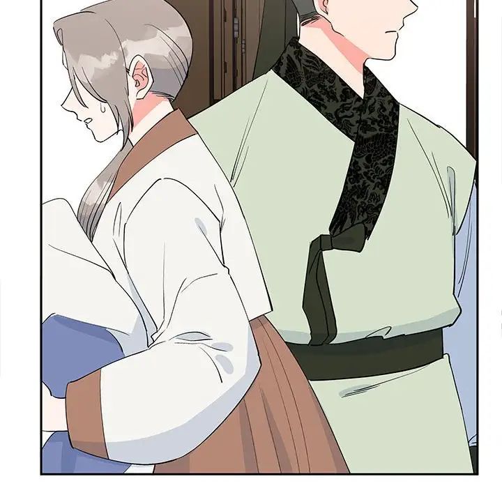 《毒酒》漫画 第14話