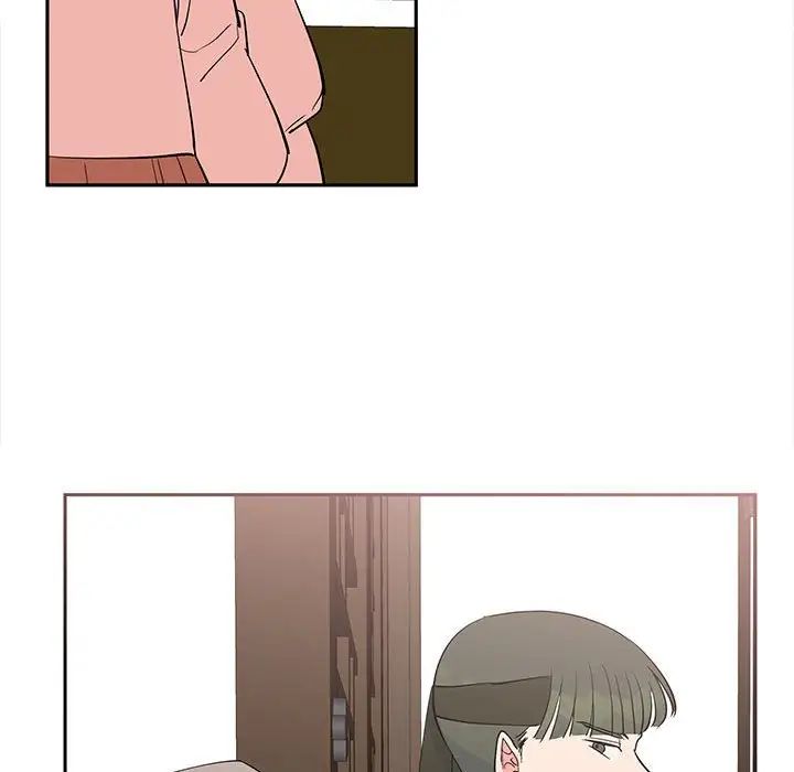 《毒酒》漫画 第14話