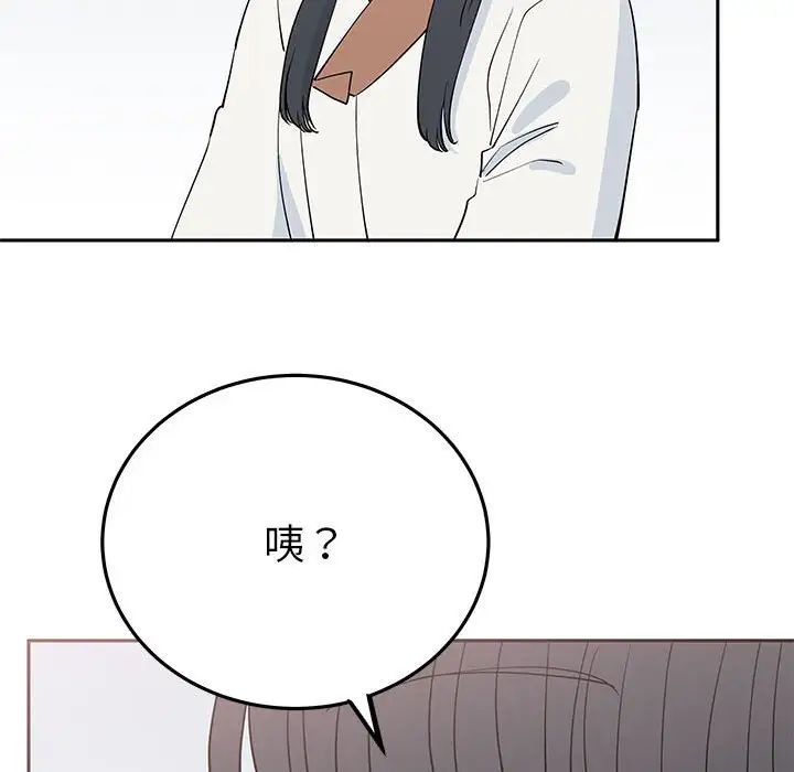 《毒酒》漫画 第14話
