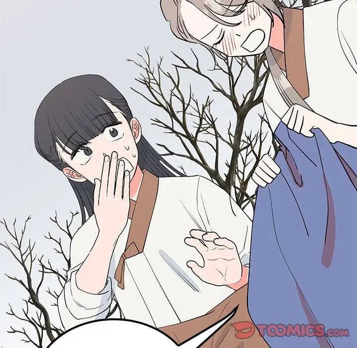《毒酒》漫画 第14話