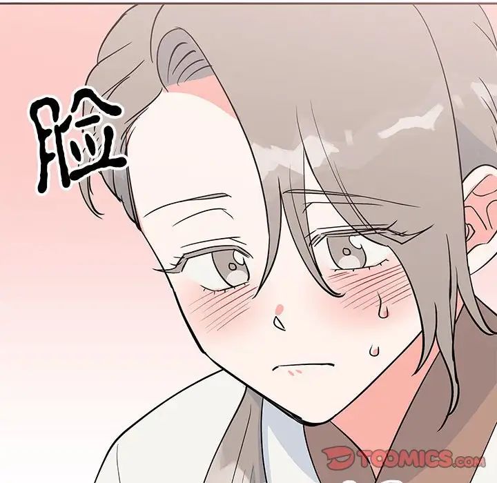 《毒酒》漫画 第14話