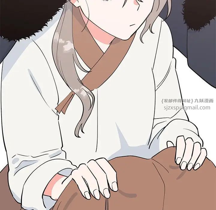 《毒酒》漫画 第14話