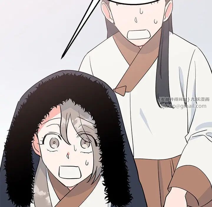 《毒酒》漫画 第14話