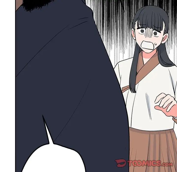 《毒酒》漫画 第14話