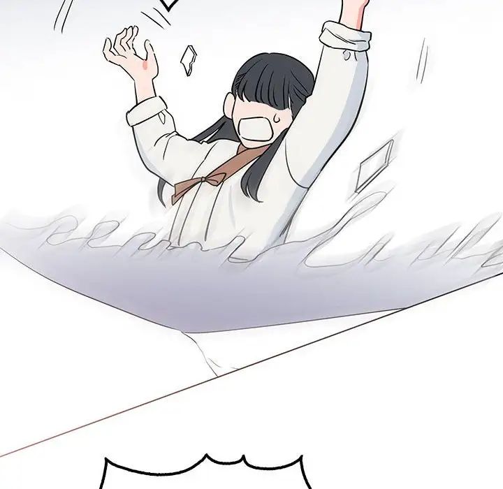 《毒酒》漫画 第14話