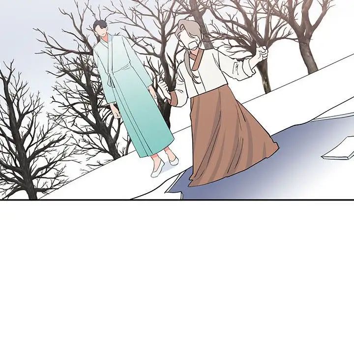 《毒酒》漫画 第14話