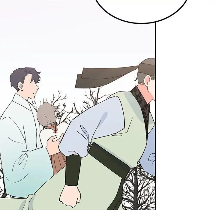 《毒酒》漫画 第14話