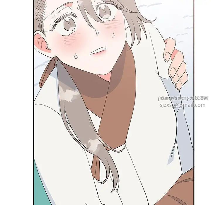 《毒酒》漫画 第15話