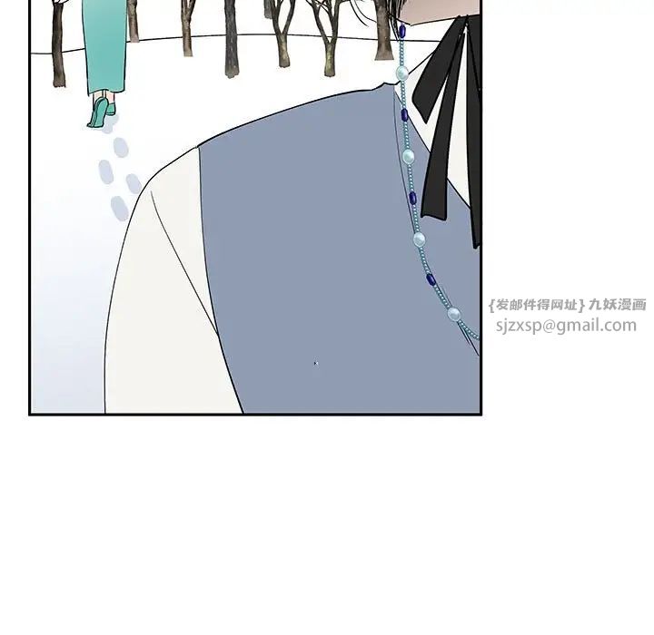 《毒酒》漫画 第15話