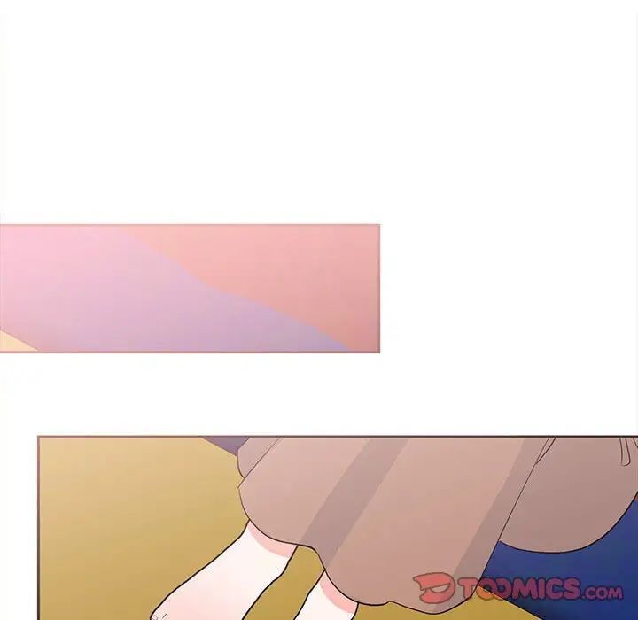 《毒酒》漫画 第15話