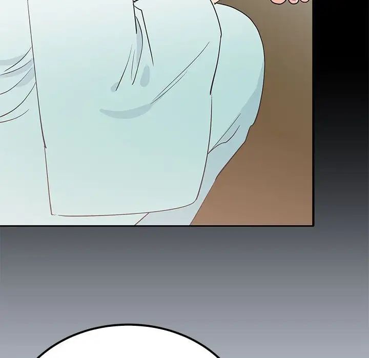 《毒酒》漫画 第15話