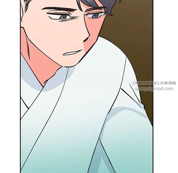 《毒酒》漫画 第15話