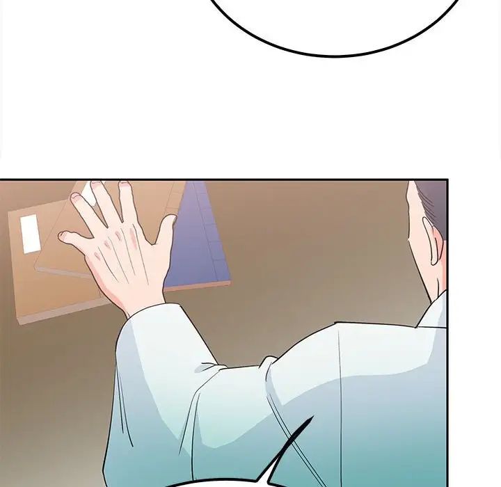 《毒酒》漫画 第15話
