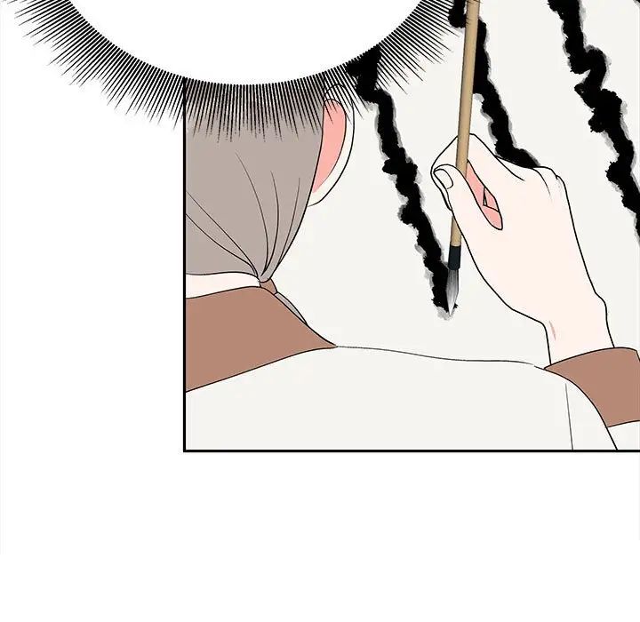 《毒酒》漫画 第15話