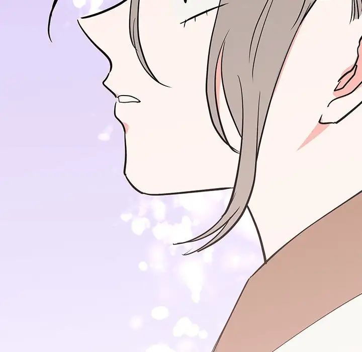 《毒酒》漫画 第15話