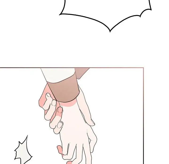 《毒酒》漫画 第15話