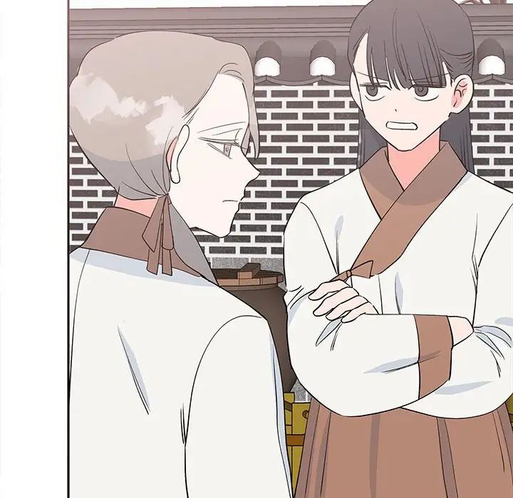 《毒酒》漫画 第15話