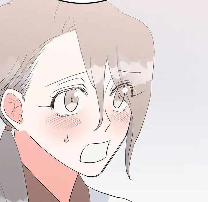 《毒酒》漫画 第15話