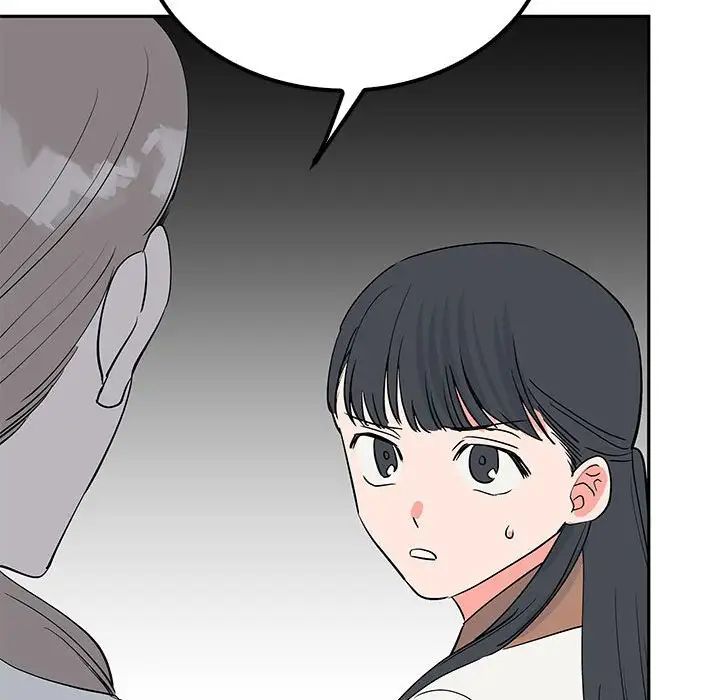 《毒酒》漫画 第15話