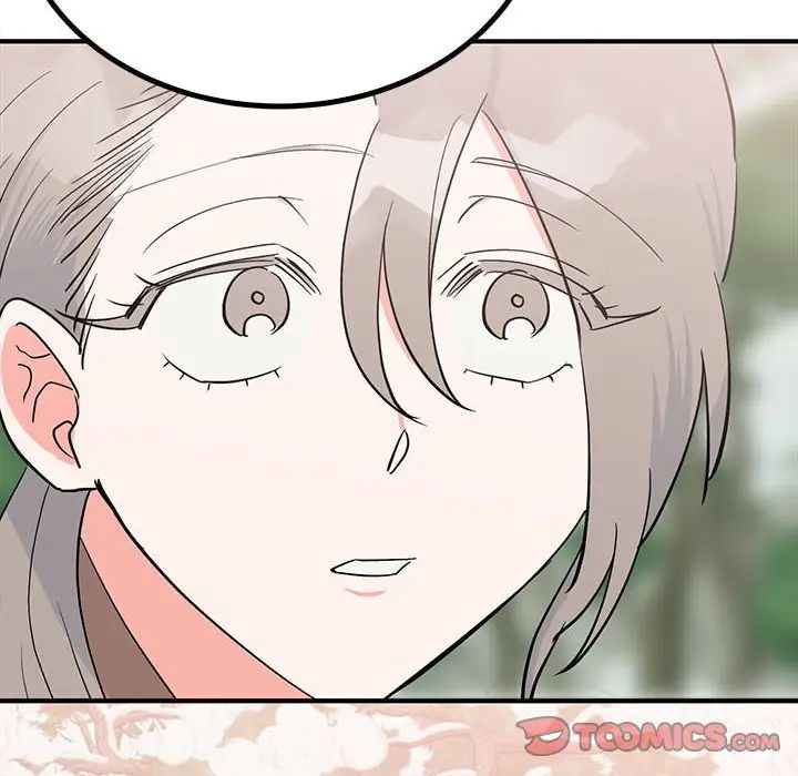 《毒酒》漫画 第16話