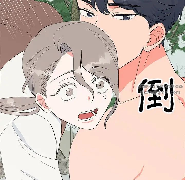 《毒酒》漫画 第16話