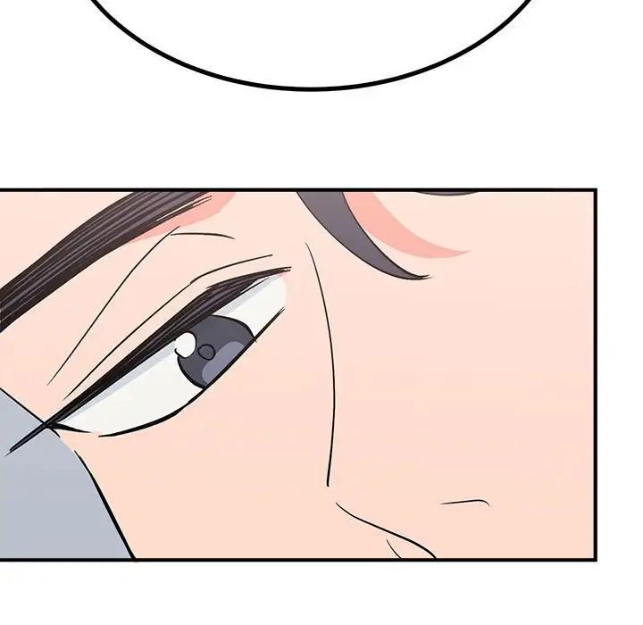 《毒酒》漫画 第16話