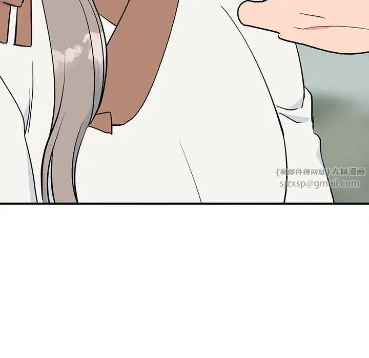 《毒酒》漫画 第16話