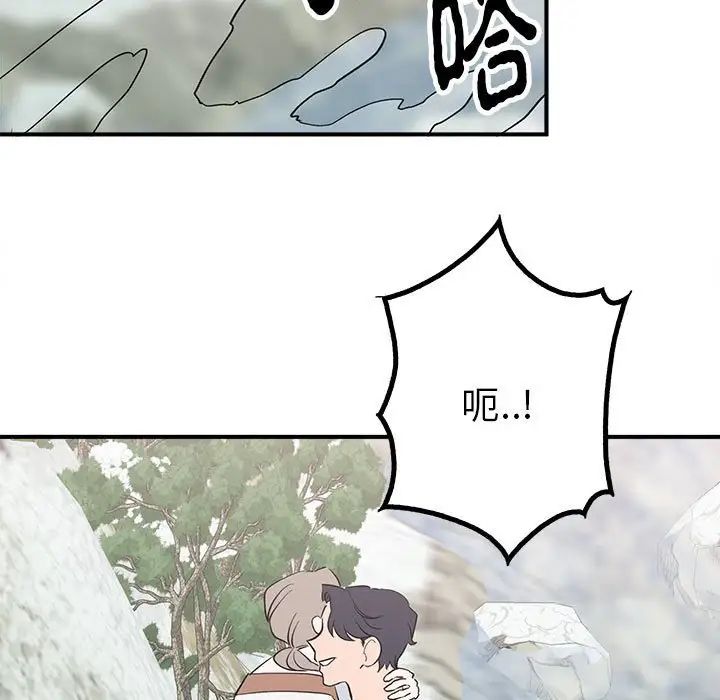 《毒酒》漫画 第16話
