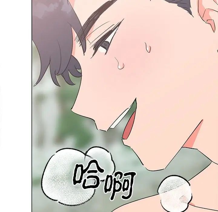 《毒酒》漫画 第17話