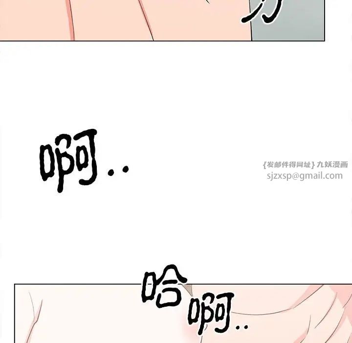 《毒酒》漫画 第17話