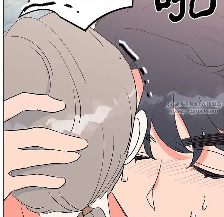 《毒酒》漫画 第17話