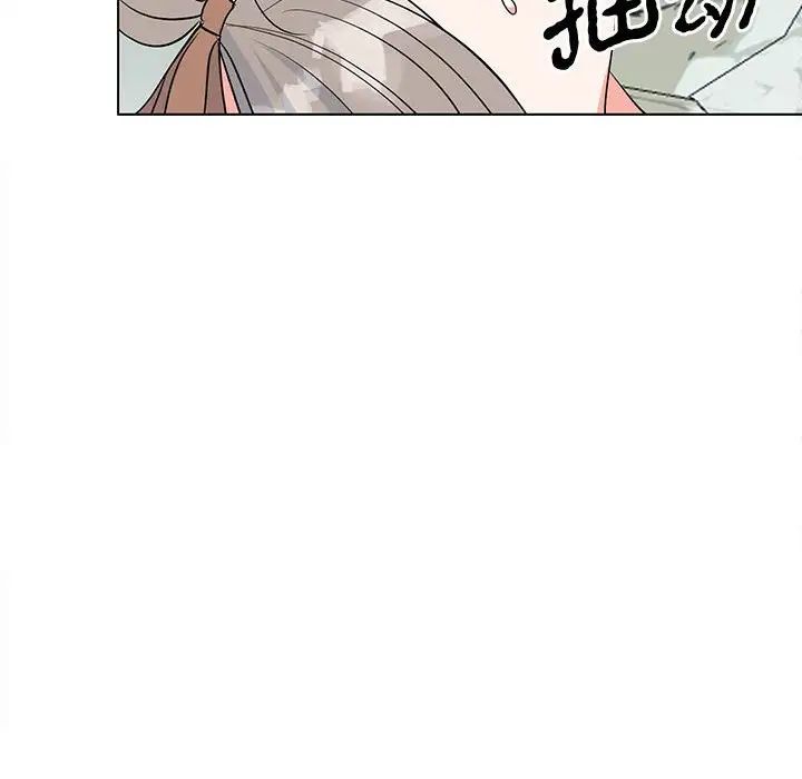 《毒酒》漫画 第17話