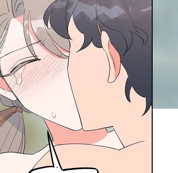 《毒酒》漫画 第17話