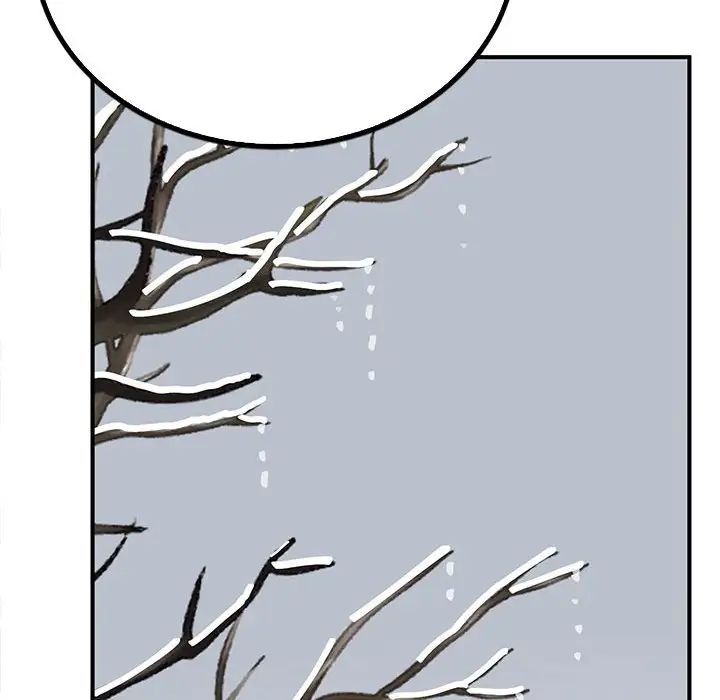 《毒酒》漫画 第17話