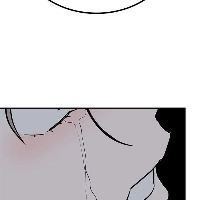 《毒酒》漫画 第17話