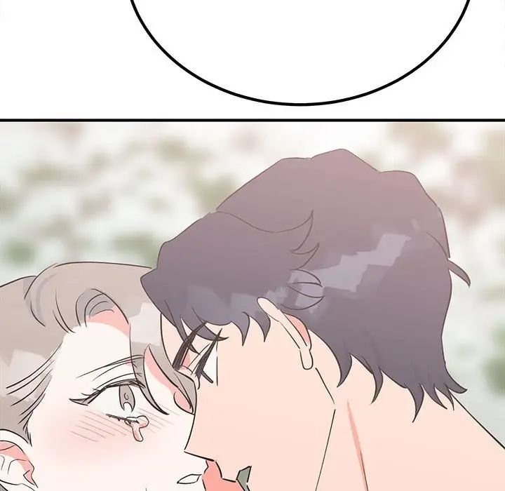 《毒酒》漫画 第17話