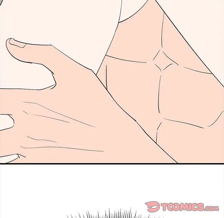 《毒酒》漫画 第17話