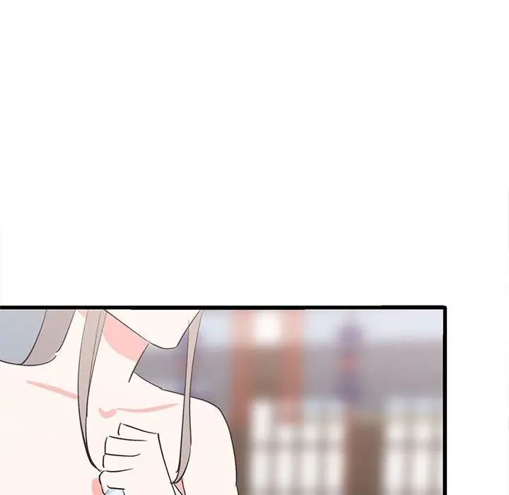 《毒酒》漫画 第17話
