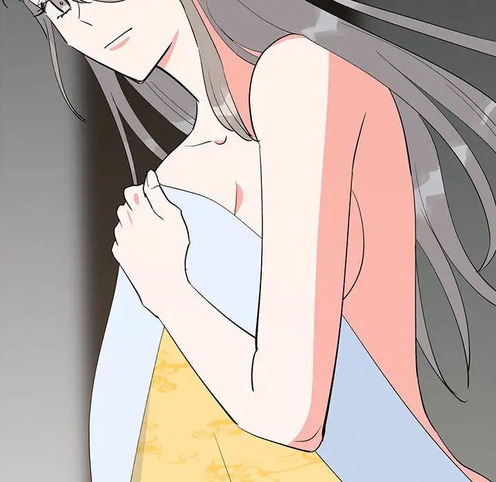 《毒酒》漫画 第17話