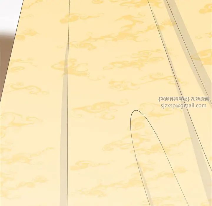 《毒酒》漫画 第17話