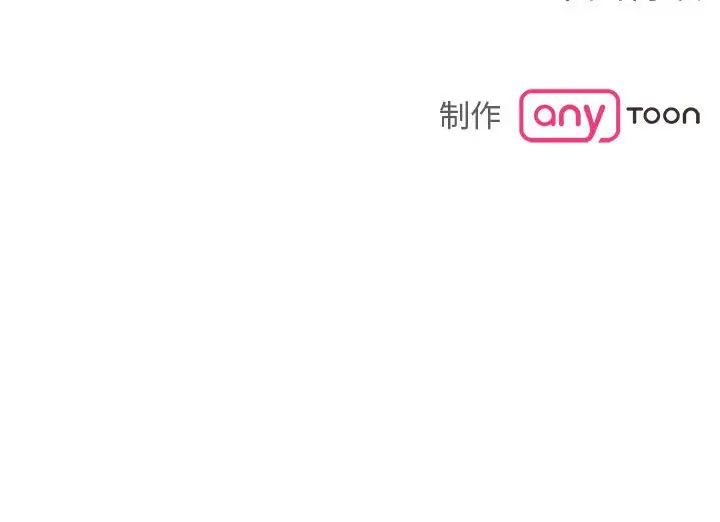 《毒酒》漫画 第17話