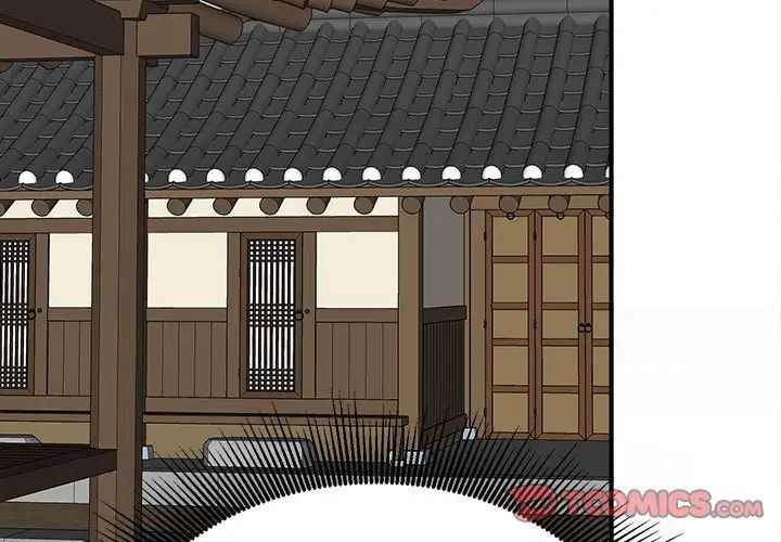 《毒酒》漫画 第18話